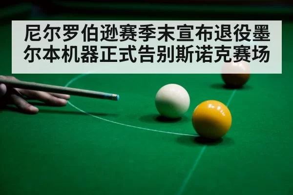snooker table green